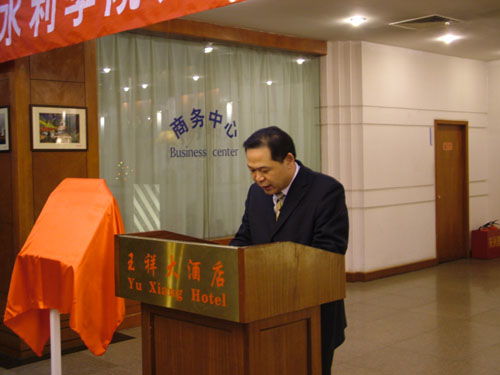 管理系酒店管理專業(yè)實(shí)習(xí)基地掛牌玉祥大酒店 深化餐飲管理實(shí)踐合作
