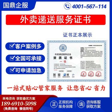街頭風(fēng)景與時(shí)代溫度 外賣遞送服務(wù)的無形之手