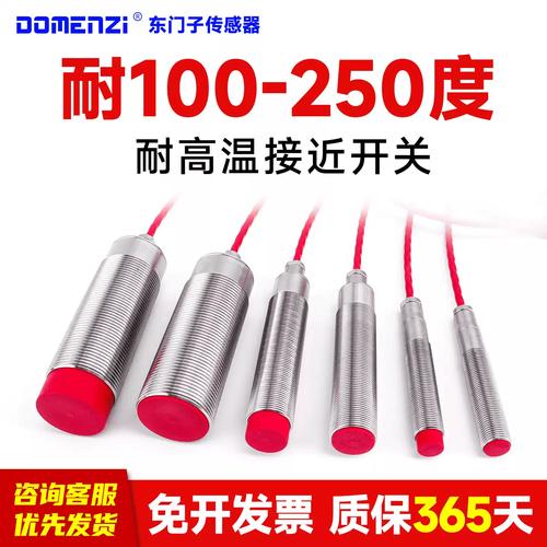 高性價比傳感器選購指南 光電開關與接近開關技術強企推薦