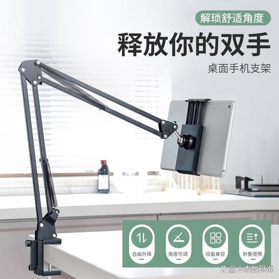 2025年手機支架買哪個牌子好?推薦十大實用款,性價比高不踩雷!